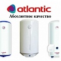 Водонагреватели  ATLANTIC
